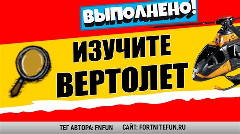 Изучите новое увлечение