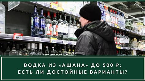 Из чего выбирать