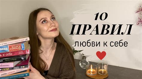 Имеет ли отношение самолюбование к любви к себе?