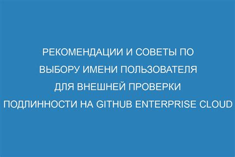 Именины и рекомендации по выбору имени