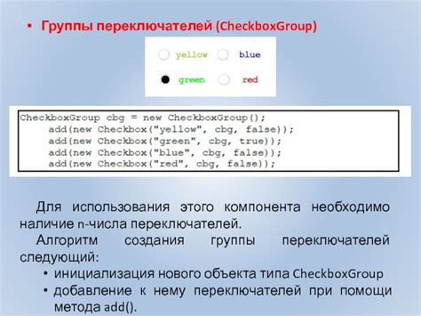 Инициализация объекта интерфейса