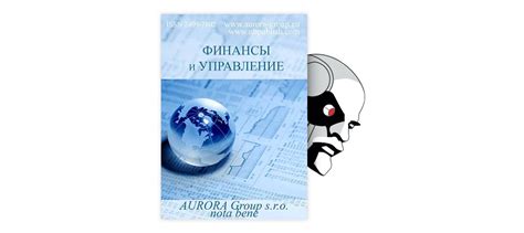 Инновации и технологический прогресс в увеличении экономического роста