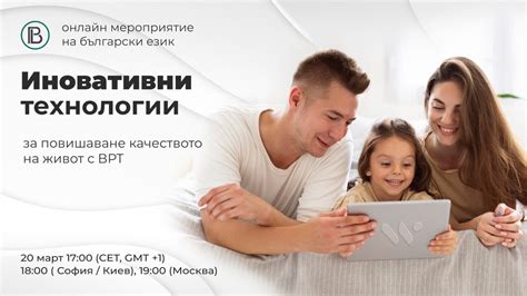 Инновационные технологии для улучшения характеристик