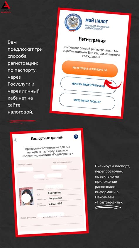 Инструкция для получения информации о владельце номера