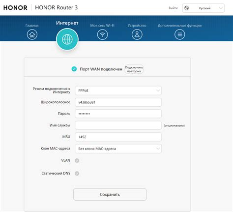 Инструкция по перезагрузке роутера Honor