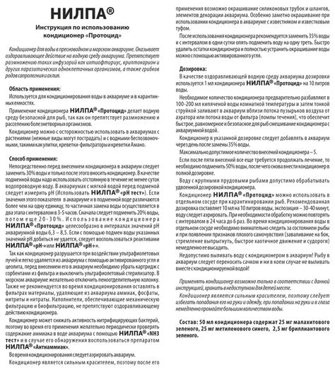 Инструкция по применению Аскорутина