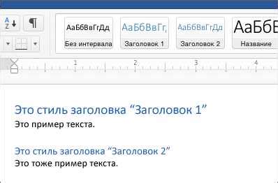 Инструкция по удалению маркеров заголовков