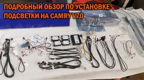 Инструкция по установке подсветки