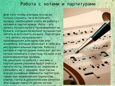 Инструментальные песни и их разновидности