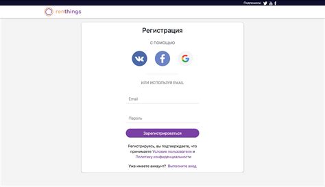 Интернет-площадки обмена