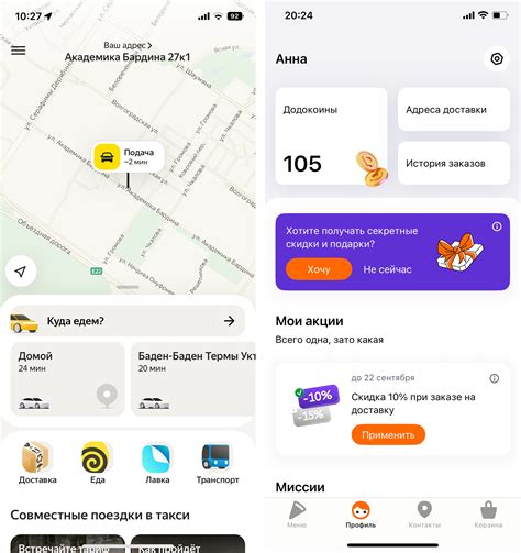 Интерфейс доступности