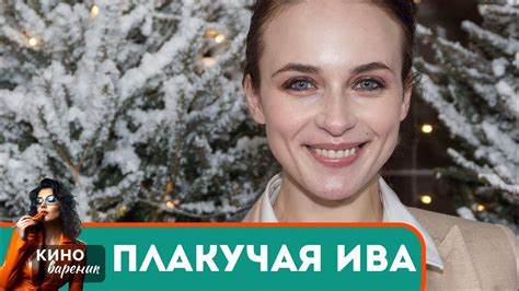 Интрига и переплетение событий