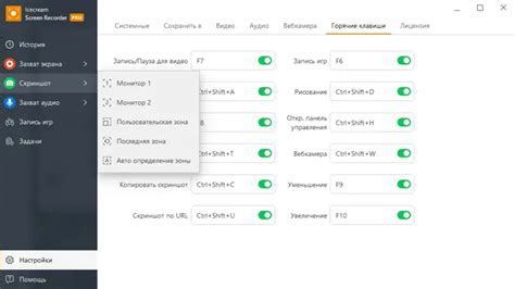 Интуитивность и удобство энергосбережения