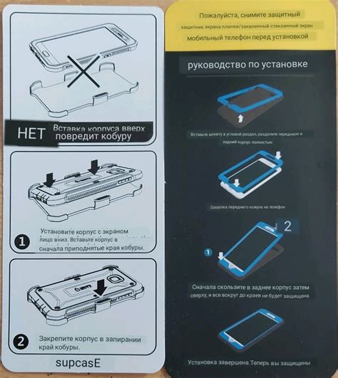 Информация о чехле A2G02