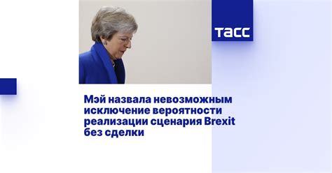 Исключение вероятности пружинного отключения