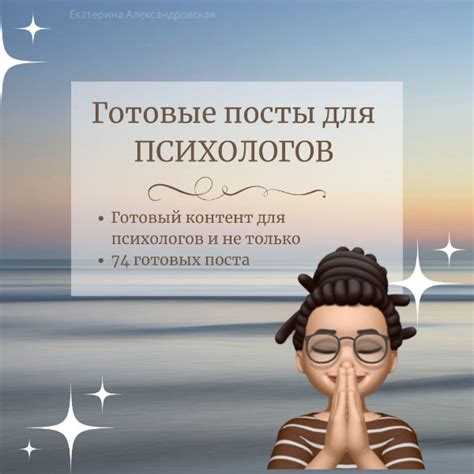 Искусство как инструмент своей судьбы