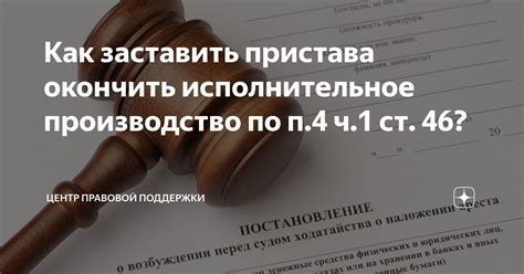 Исполнительное производство по ИНН: возможно ли?