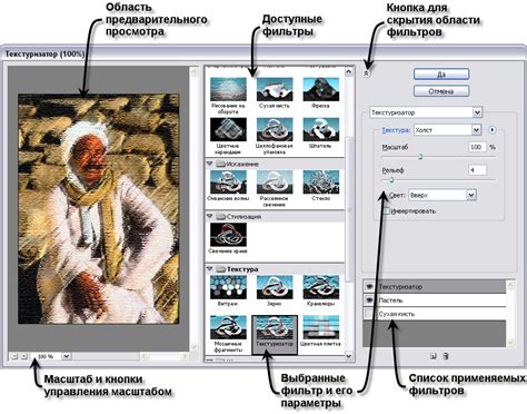 Использование Галереи