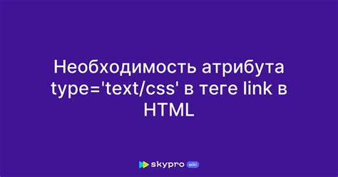 Использование атрибута "style" в теге