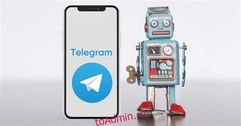 Использование дополнительных функций Telegram