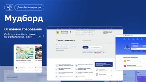 Использование интернет-сервисов для проверки задолженностей