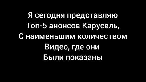 Использование канала с наименьшим количеством помех