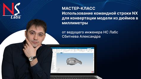 Использование командной строки для определения скорости