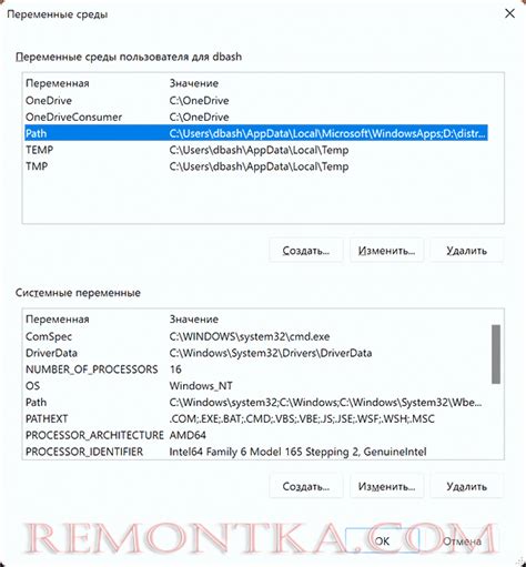 Использование командной строки Android