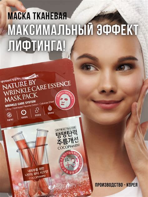 Использование кремов и масок для увлажнения и разглаживания кожи на шее