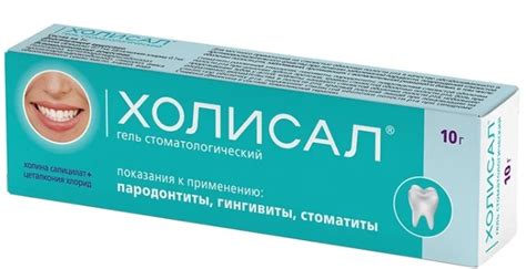Использование мазей и гелей для снятия воспаления