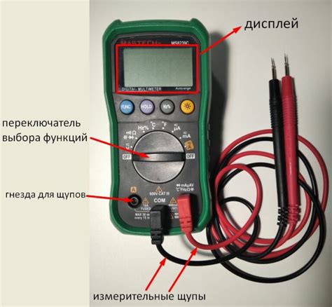 Использование мультиметра