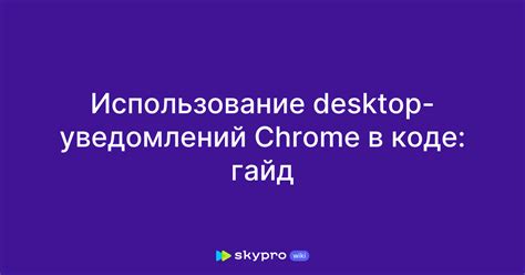 Использование объекта интерфейса в коде