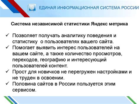 Использование официального сайта
