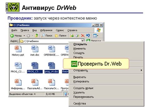 Использование программного обеспечения для определения размера накопителя