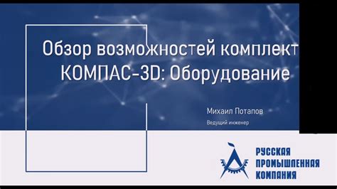 Использование специализированных приложений для поиска ОВМ