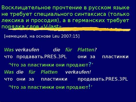 Использование специального синтаксиса