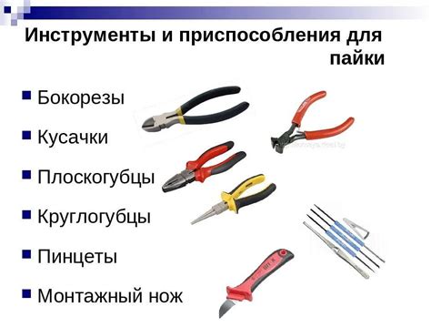 Использование специальных браузерных инструментов