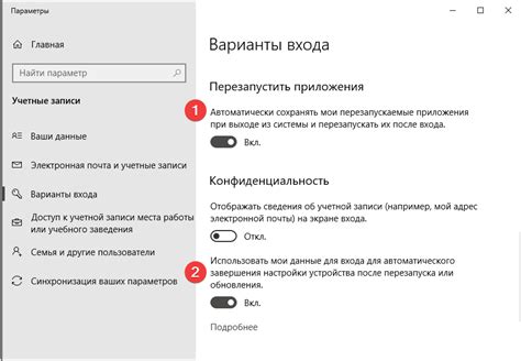 Использование специальных приложений для перезапуска браузера