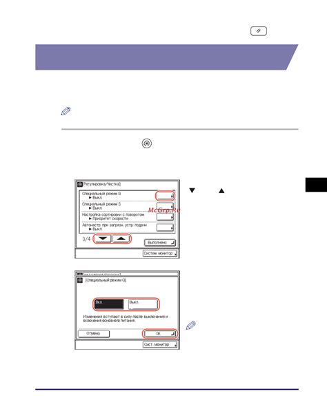 Использование специальных программных решений для улучшения качества печати