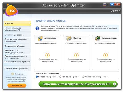 Использование специальных программ для ускорения скачивания