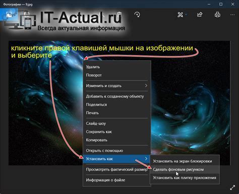 Использование фонового изображения в HTML