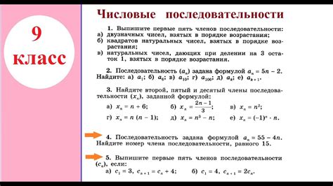 Использование числовых паттернов для нахождения удачных комбинаций