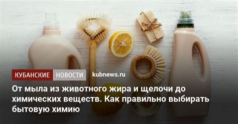 Использование щелочи в разных областях