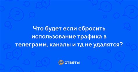 Использование эффектов в камере Телеграмм