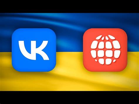 Использование VPN для доступа к ВКонтакте