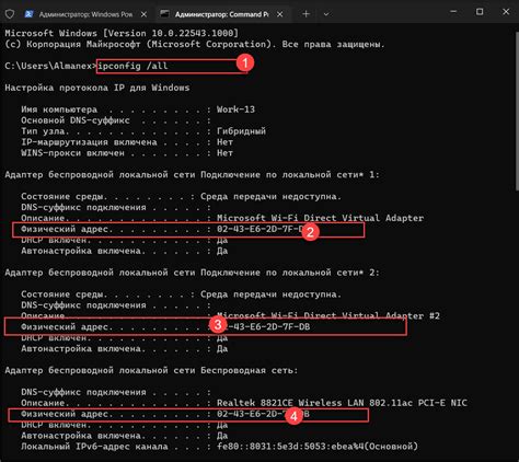 Использовать команду "ipconfig" в командной строке