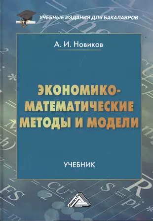 Использовать правильные математические методы