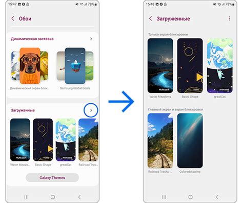Используемые теги для оформления главного экрана Samsung A12