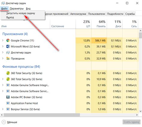 Используем системное меню для поиска