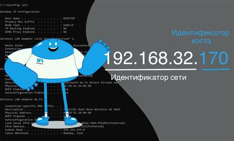 Используем IP-адрес эмулятора